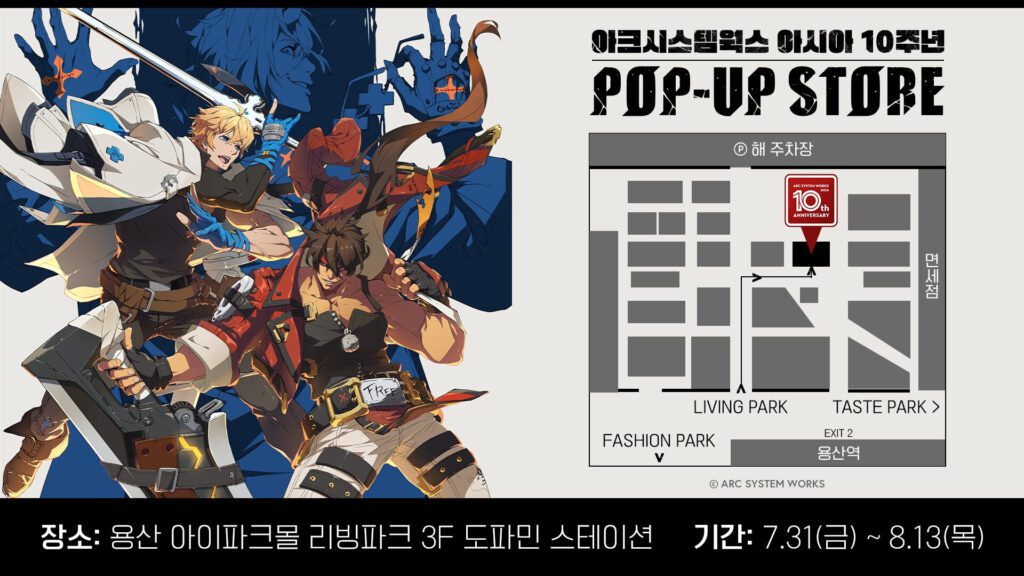 Arc System Works Asia celebra 10 años con tienda pop