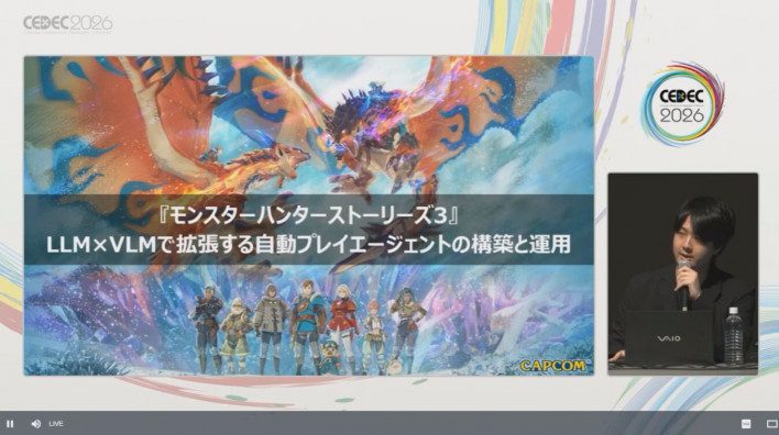 Capcom impulsa pruebas de videojuegos con IA eficiente