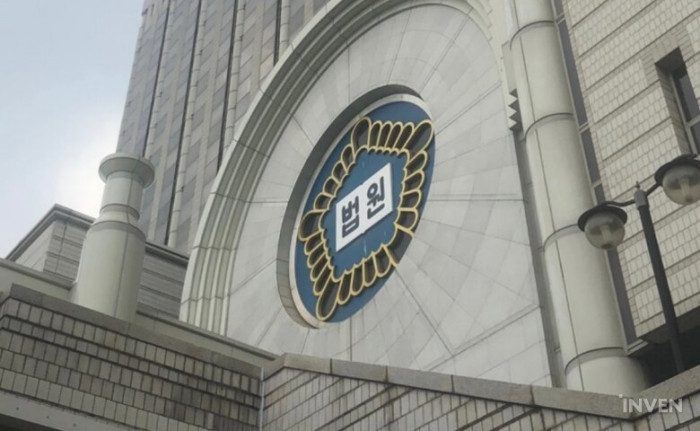 Corte desestima demanda de NC por derechos contra Kakao Games