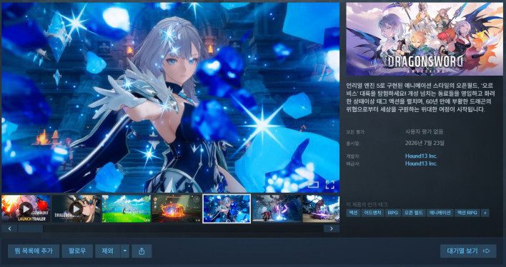Dragon Sword Awakening llega a Steam el 23 de octubre