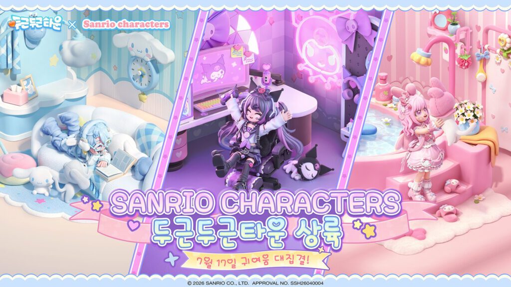 Dugeundugeun Town se actualiza con personajes de Sanrio