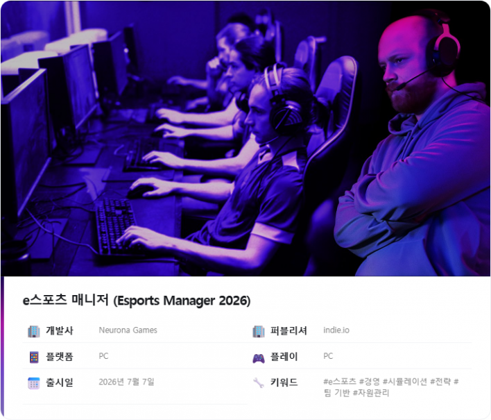 "Esports Manager 2026: El 'Football Manager' de los esports"