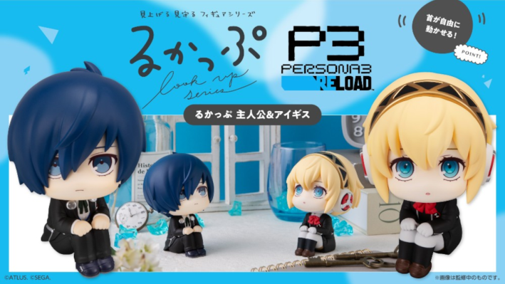 Figuras de Persona 3 Reload Hero y Aigis se revelan