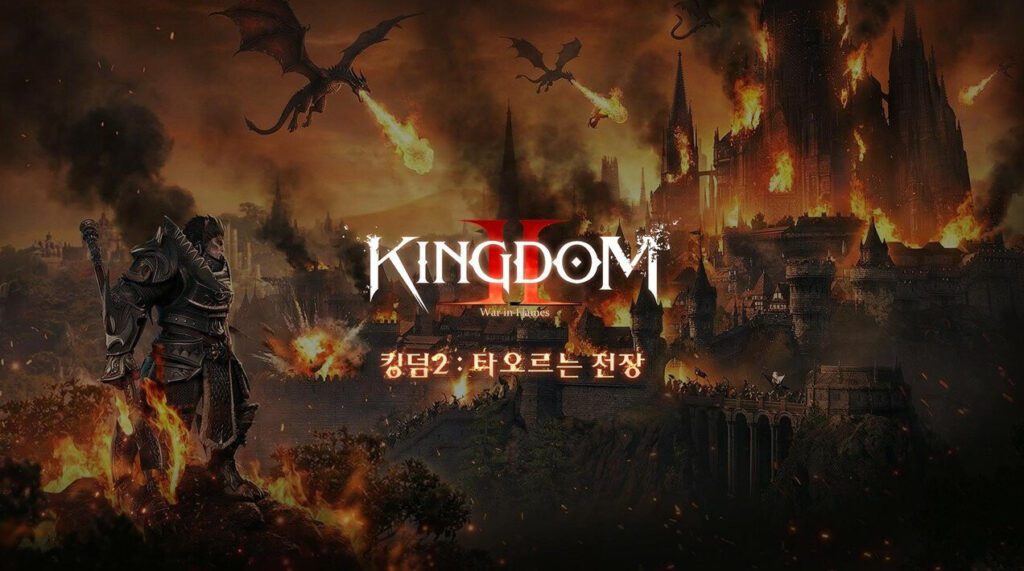 Kingdom 2: Blazing Battlefield llega tras seis años de espera
