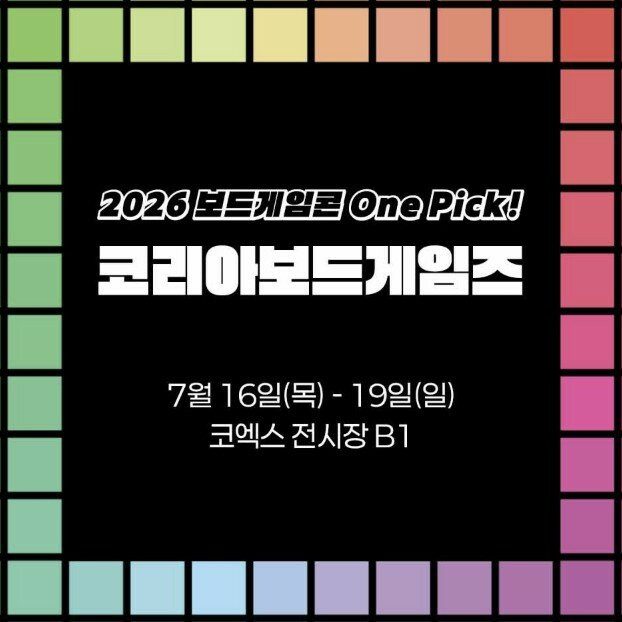Korea Board Games presenta 10 nuevos títulos en la Board Game Con