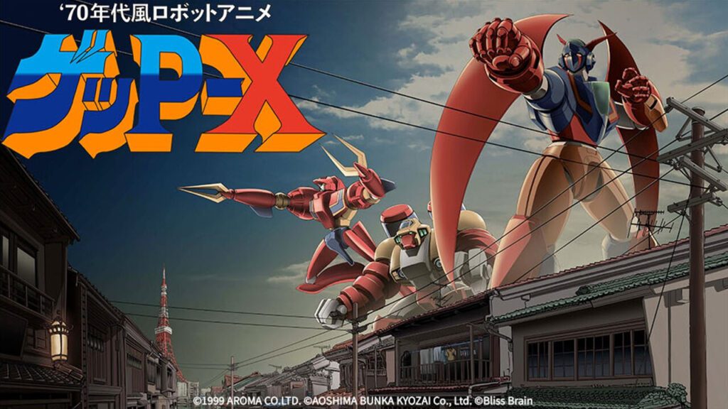 Lanzamiento oficial del juego 2D '70s Robot Anime Get-P