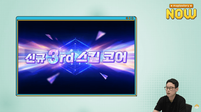 MapleStory anuncia parche de balance para septiembre