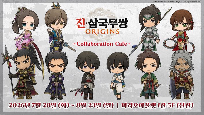 Mario Outlet abre café temático con Dynasty Warriors Origins