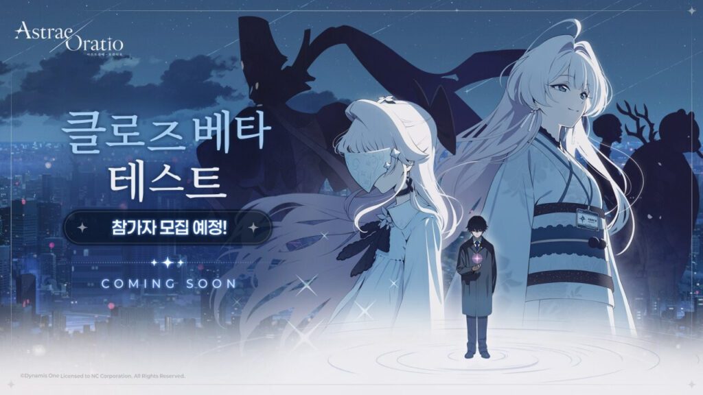 NC busca testers para 'Astra: Oratio' en agosto