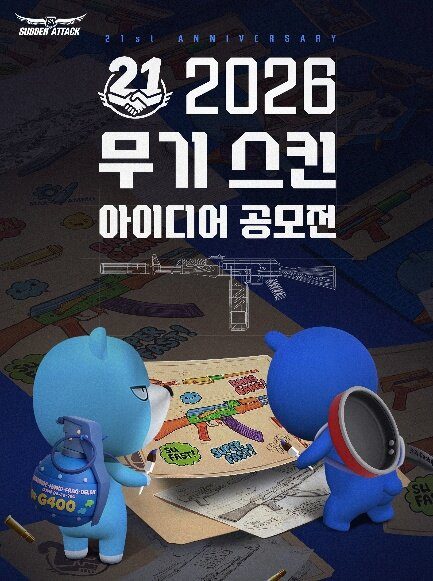 Nexon lanza concurso de skins por 21 años de Sudden Attack