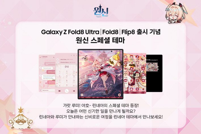 Nuevos temas de Genshin y Honkai para Samsung Galaxy