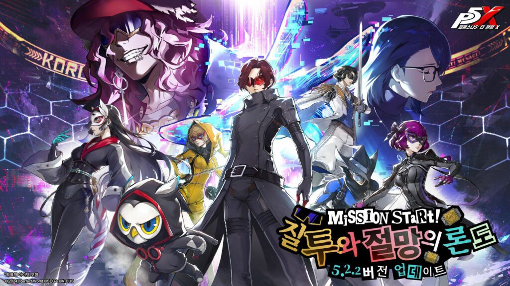 Persona 5 Phantom X: Llega la actualización Rondo 5.2.2