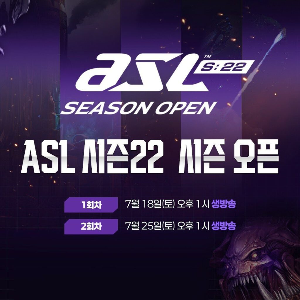 SOOP abrirá temporada rumbo al ASL 22 el día 18