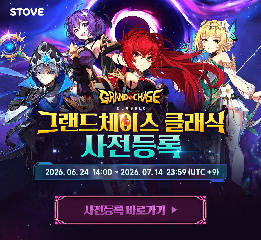 STOVE lanza 'GrandChase Classic', el RPG de acción retro