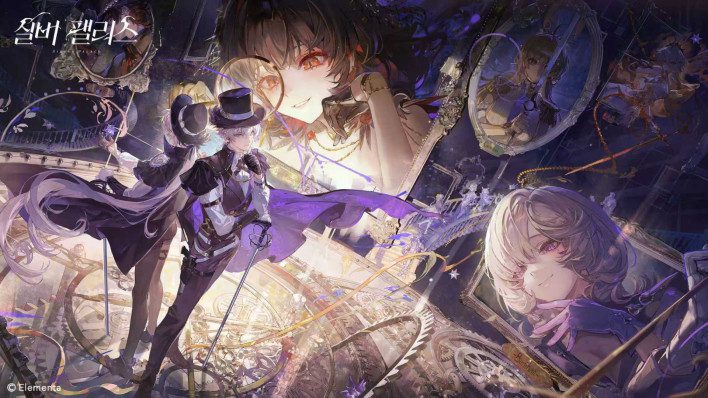 Silver Palace lanza la segunda beta cerrada 'Dichotomy Test'