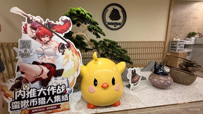 Visita a Manjuu Games, creadores de Azur Lane y Promelia