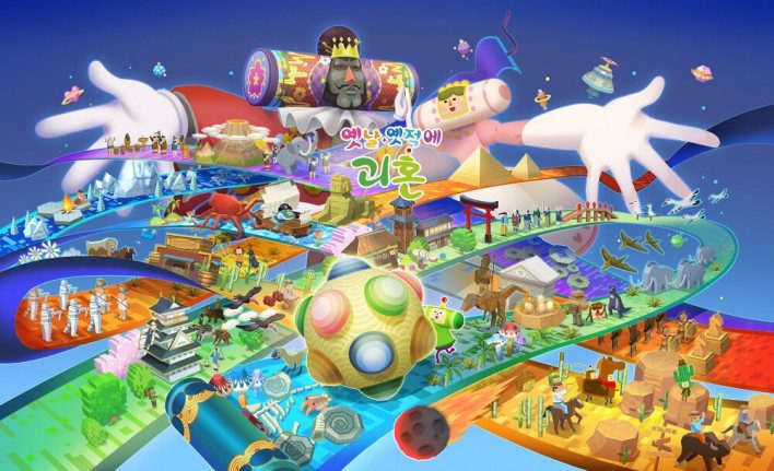We Love Katamari REROLL y DLC llegan a Switch 2 el 8