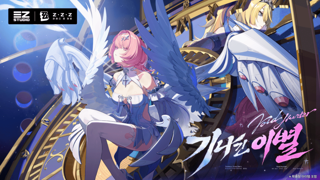 Zenless Zone Zero 3.1 'A Long Goodbye' llega el 29 octubre