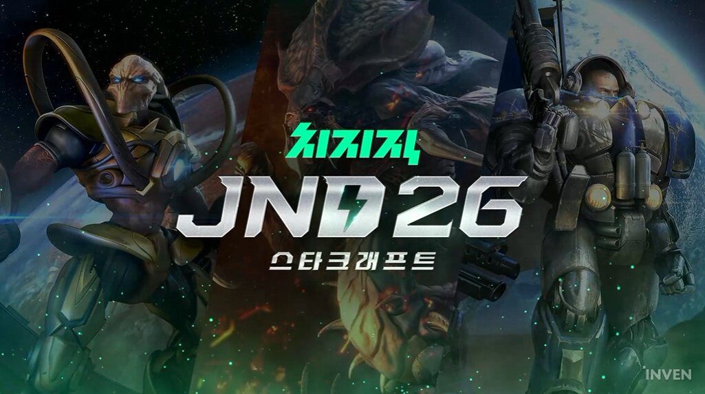 2026 JaNatDae: StarCraft Finalizes All Four Teams