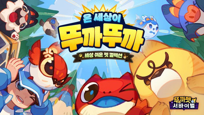 Farlight Games Officially Launches New Title Tukkapet: Survival on August 27