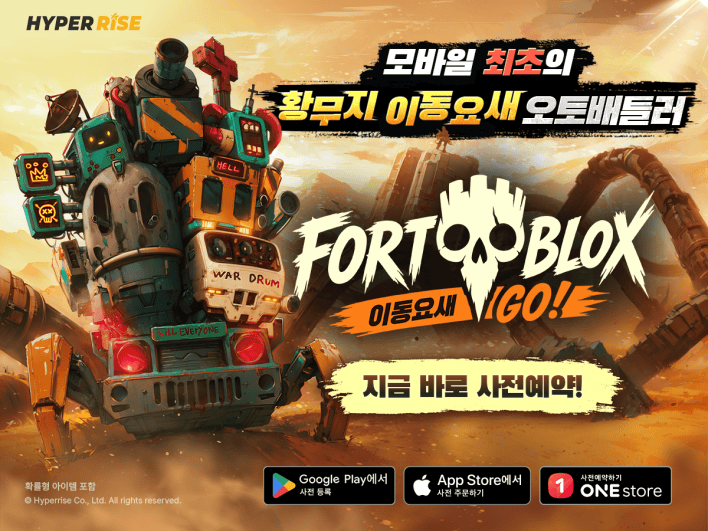 'Fort Blocks: Mobile Fortress GO!' Begins Global Pre-Registration
