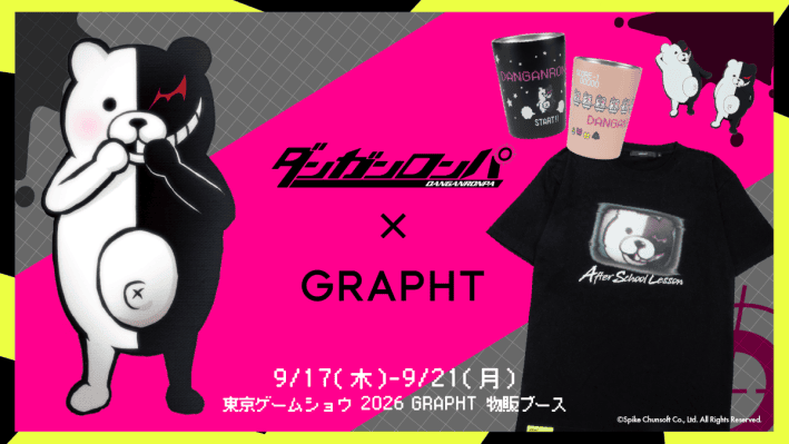 Grapht Will Sell Danganronpa Merchandise at TGS 2026