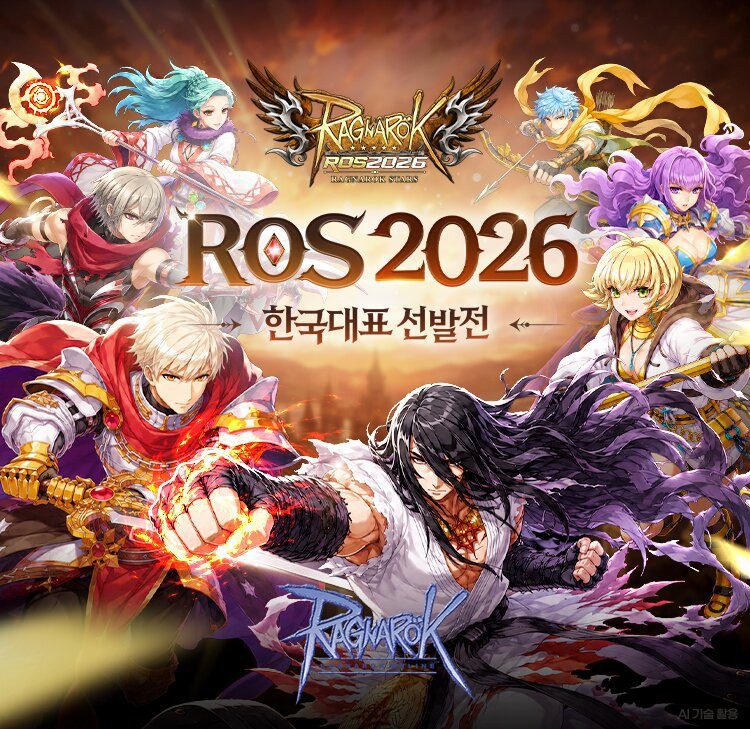 Gravity Holds Korean Qualifiers for 'Ragnarok Online' ROS 2026