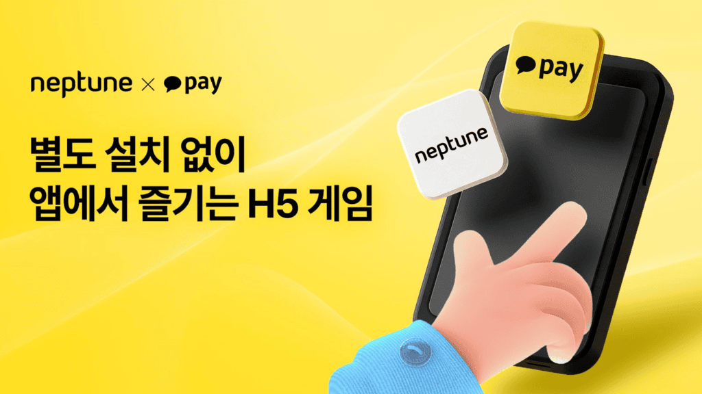 Neptune Selected as Kakao Pay Mini Game Partner