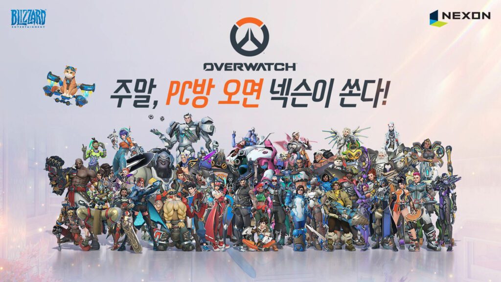 Nexon to launch 3 PC bang events for 'Overwatch' starting Aug. 29