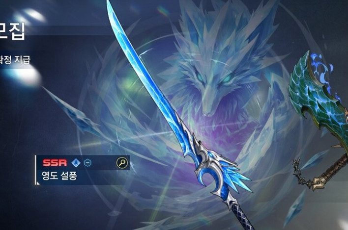 Powerful Buffs On Top of Elemental Infusion! New Water-Attribute Weapon 'Spirit Blade: Snowstorm'