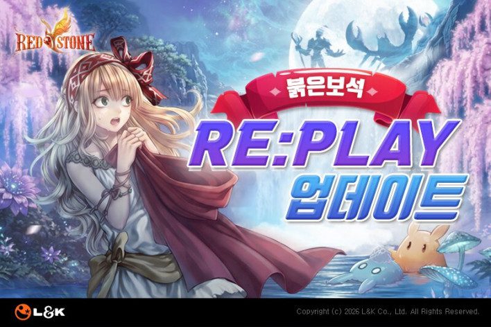 Red Stone Adds Two New Bosses in 'RE:PLAY' Update
