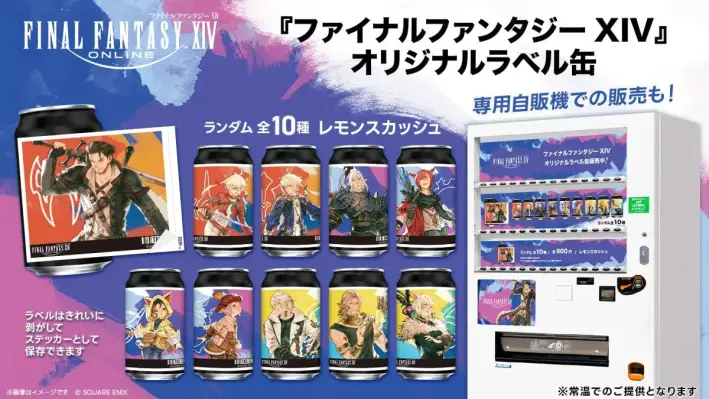 Suntory Vending Machines Will Sell FFXIV Original Label Sticker Cans