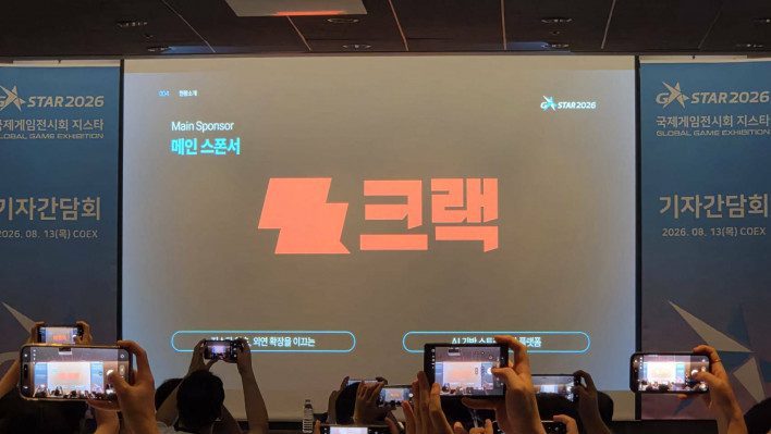 AI App Crack será el patrocinador principal de G
