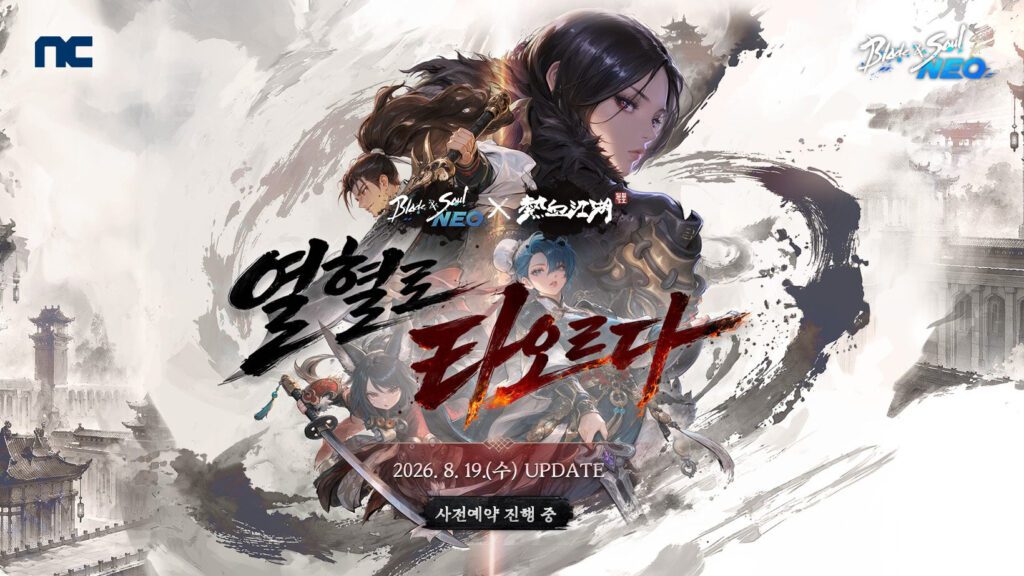 Blade & Soul NEO abre registro para colaboración con Yulgang
