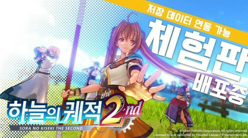 Demo de Trails in the Sky the 2nd ya está disponible