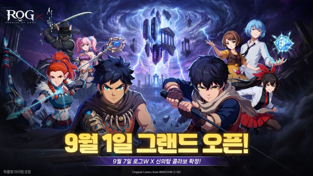 Efun confirma colaboración de ROGW con Tower of God