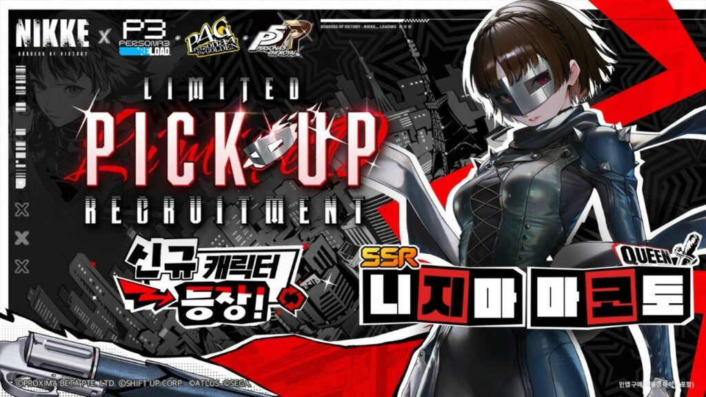 Goddess of Victory: Nikke se une a Persona hasta el 10S
