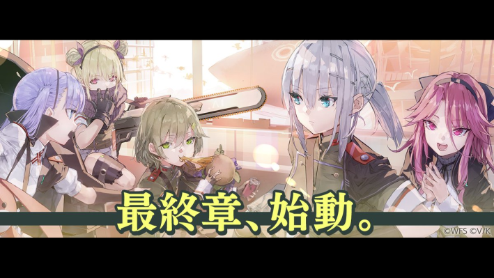 Heaven Burns Red revela su impactante final de historia