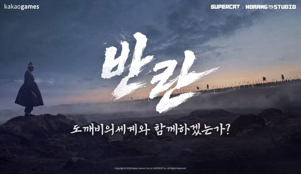 Kakao Games presenta 'Dokkaebi World', abre pre