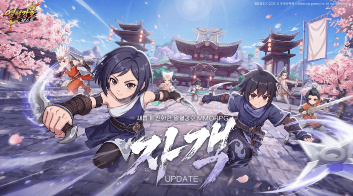 Kingnet lanza gran actualización de Yulgang: Next con Asesino