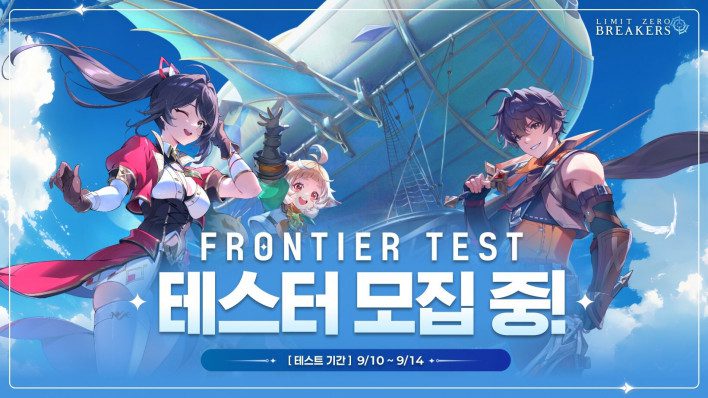 LIMIT ZERO BREAKERS lanzará prueba 'Frontier Test' el 10S