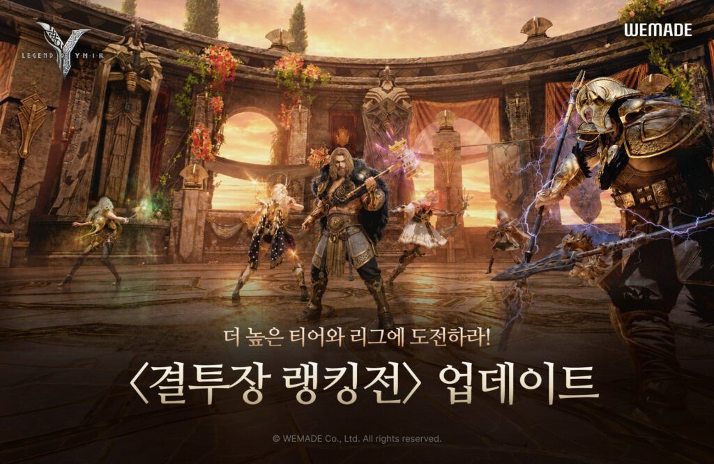 Legend of Ymir: Nueva arena PvP 3v3 con partidas clasificadas