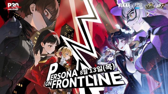 Llega el evento Nikke x Persona: nuevo personaje poderoso