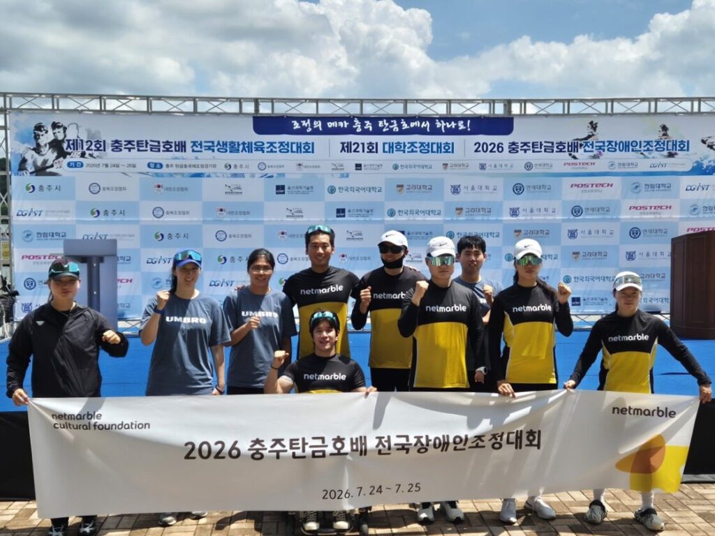 Netmarble arrasa con 17 medallas en el Campeonato Nacional 2026