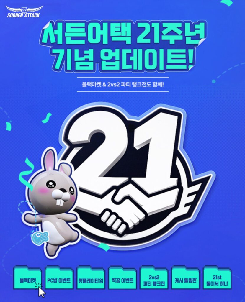 Nexon lanza gran actualización de Sudden Attack por 21 años