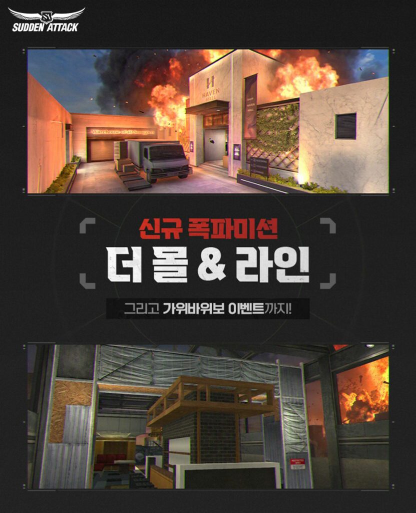 Nexon lanza nuevos mapas de misión en Sudden Attack