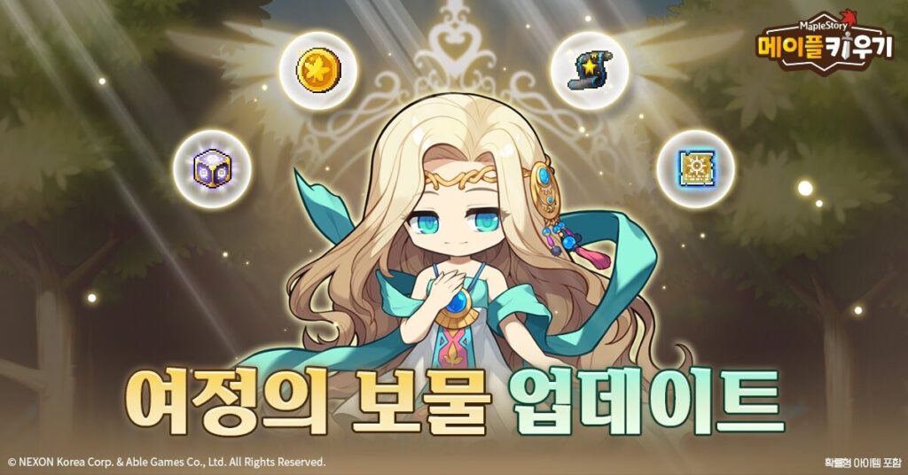 Nexon lanza sistema 'Journey's Treasure' en MapleStory