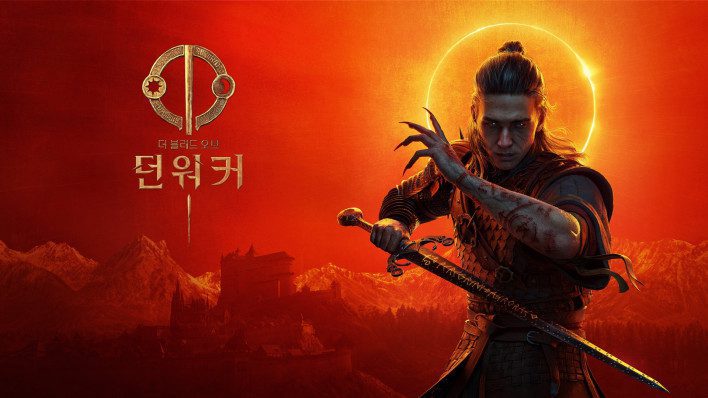 Preventa de 'The Blood of Dawnwalker' para PS5 inicia 29 jul