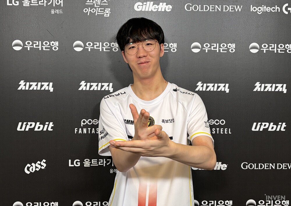 Taeyoon ansía un duelo clásico ADC contra Aiming