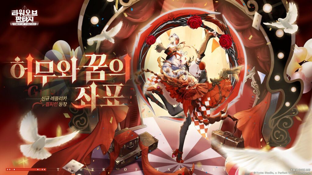 Tower of Fantasy 6.2: Llega el nuevo simulacro Gnonno